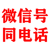 都江堰金顺讨账公司